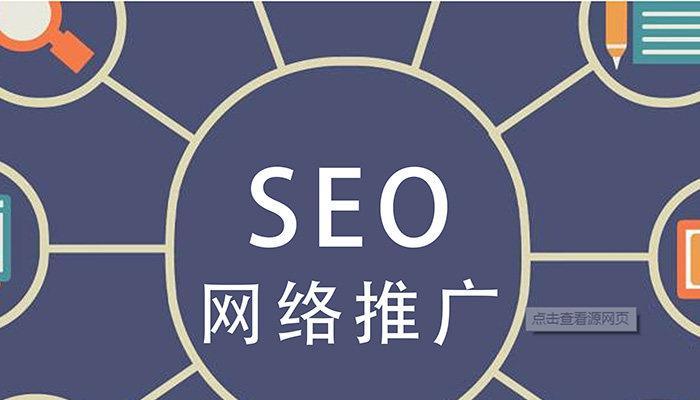 SEO优化常见问题解析（让你的网站排名更靠前）