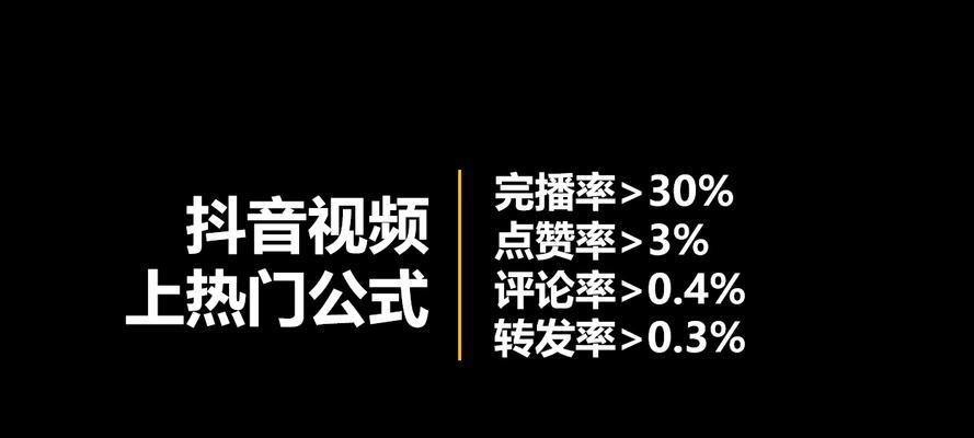 抖音集卡抽卡次数增加攻略（教你如何轻松获取更多抽卡机会）